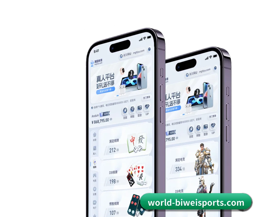 五大常用功能导航矩阵，让赛程检索路径更短、更敏捷 - 多运动项目内容板块